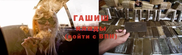 гашик Вязники