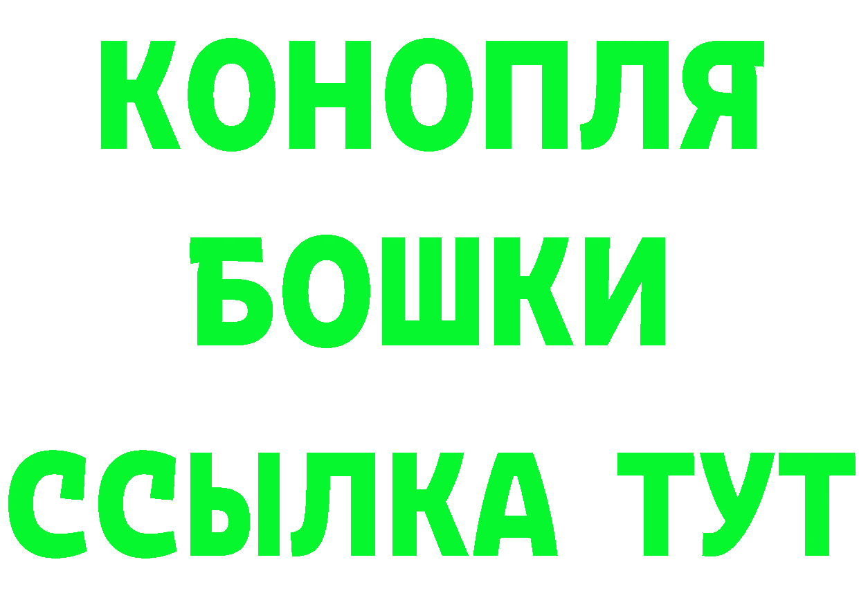 Что такое наркотики дарк нет состав Нефтекамск