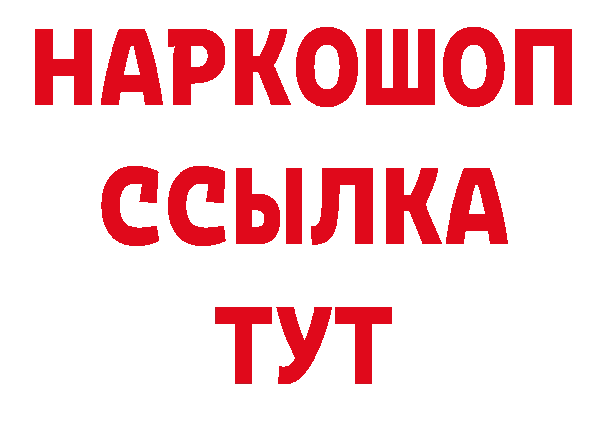 АМФЕТАМИН Розовый зеркало сайты даркнета гидра Нефтекамск