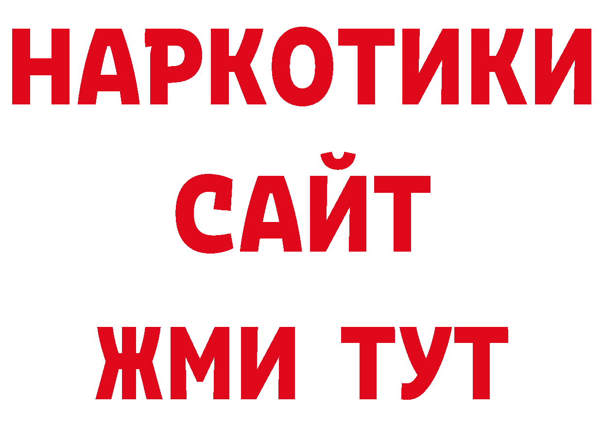 Псилоцибиновые грибы прущие грибы как зайти нарко площадка ОМГ ОМГ Нефтекамск